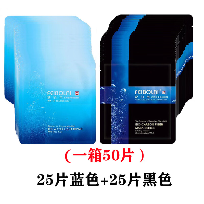 口碑评测澳赫芝（AHERTZ）面膜揭秘测评，说说一个月真相分享