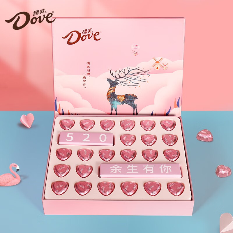 德芙（Dove）心语巧克力礼盒万圣节糖果礼物送女孩男孩生日礼物女送女生女友 万圣爱心款礼盒【节日专属】高性价比高么？
