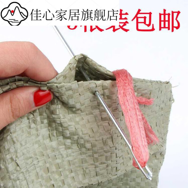 号针 麻袋针加粗大头针针线大孔大眼包机麻绳装订包缝特大号老式加长