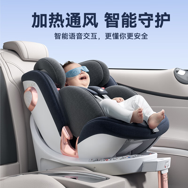 Heekin探索者-德国儿童安全座椅0-12岁汽车用宝宝360度可旋转i-Size认证 探索者-芭比粉【升级智能版】
