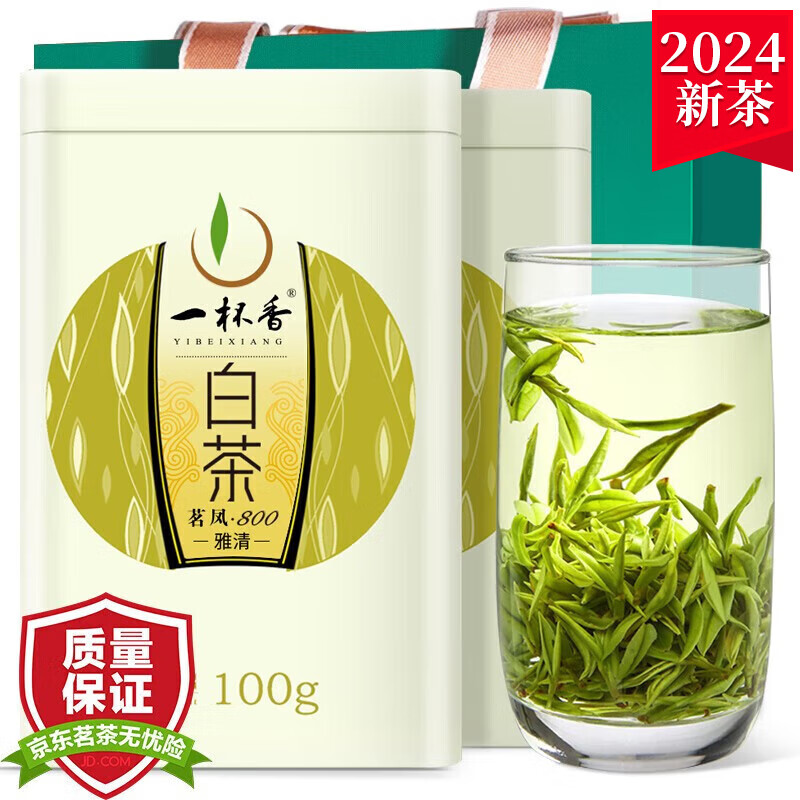 一杯香 茗凤800 白茶 200g*2罐 礼盒装