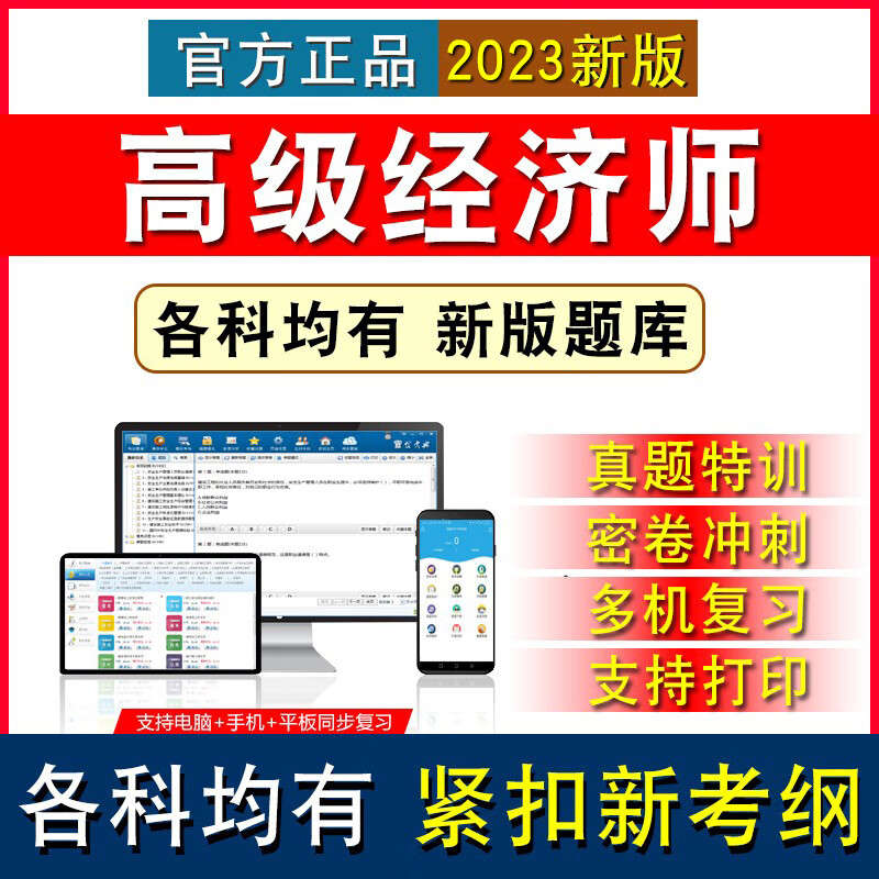 北京招标师考试报名时间_bim建模师考试报名时间_经济师考试时间
