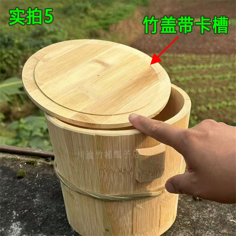 【楠竹竹桶甑子】竹甑子蒸饭竹桶饭甑子竹钉拼接无胶家用竹蒸饭桶 竹甑子【蒸3斤米5-7人餐】 全套=竹桶+竹底+竹盖+竹刷+棉布