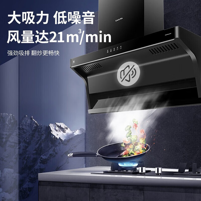 口碑最好的4大侧吸抽油烟机品牌，这4款懂行的人都选它-图片3
