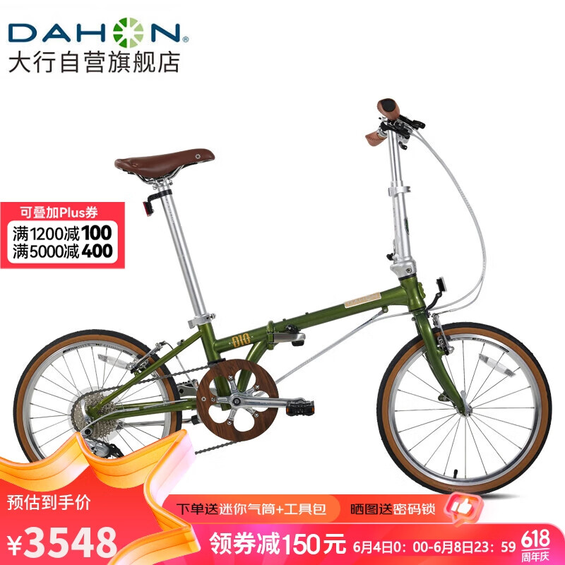 大行（DAHON）D10折叠自行车20英寸10速成人复古单车HAC003 橄榄绿