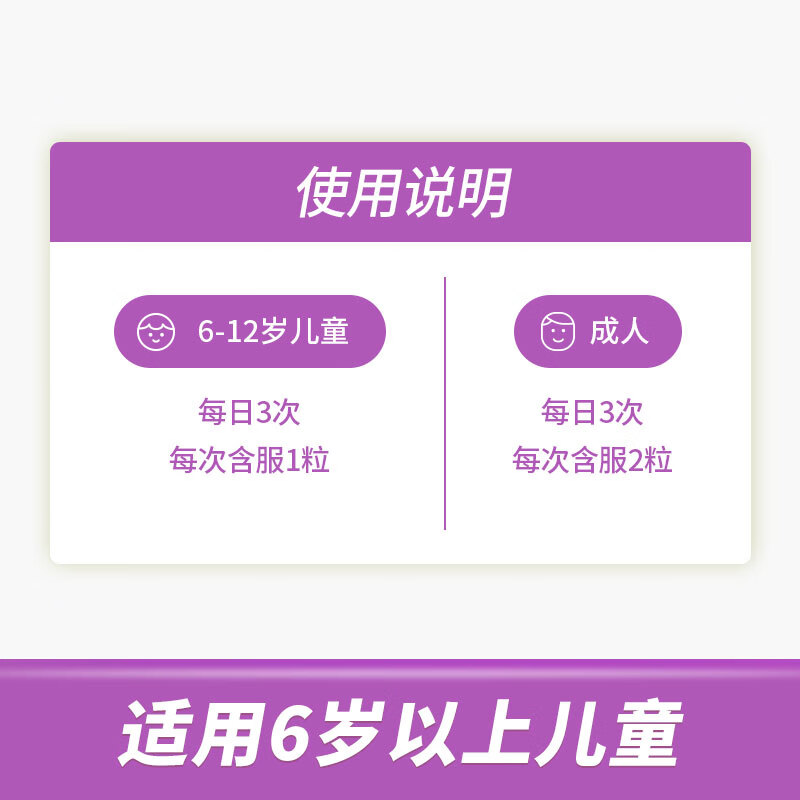 使立消Strepsils润喉糖化x痰止x咳含片 咽喉炎嗓子疼痒干喉咙痛咳嗽 戒烟糖替代品进口护嗓糖 【化l痰止l咳】畅通气管24粒