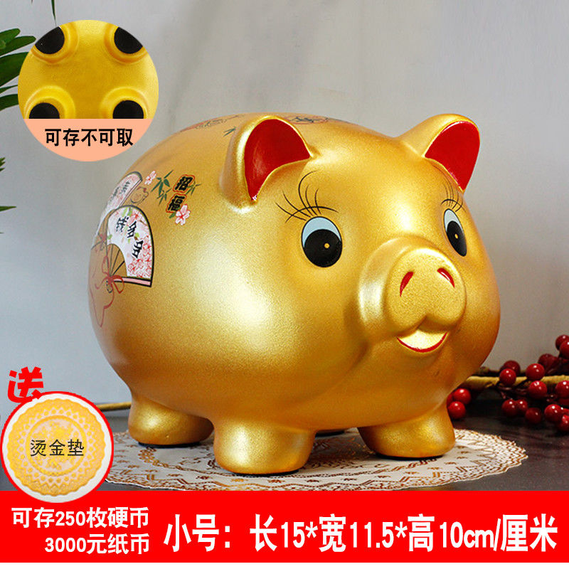 第吉尔 陶瓷金猪存钱罐只进不出成人少女儿童可爱猪猪储蓄罐超大号大