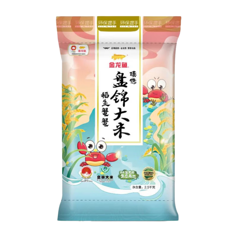 品味盘锦蟹田大米,享受大自然的味道