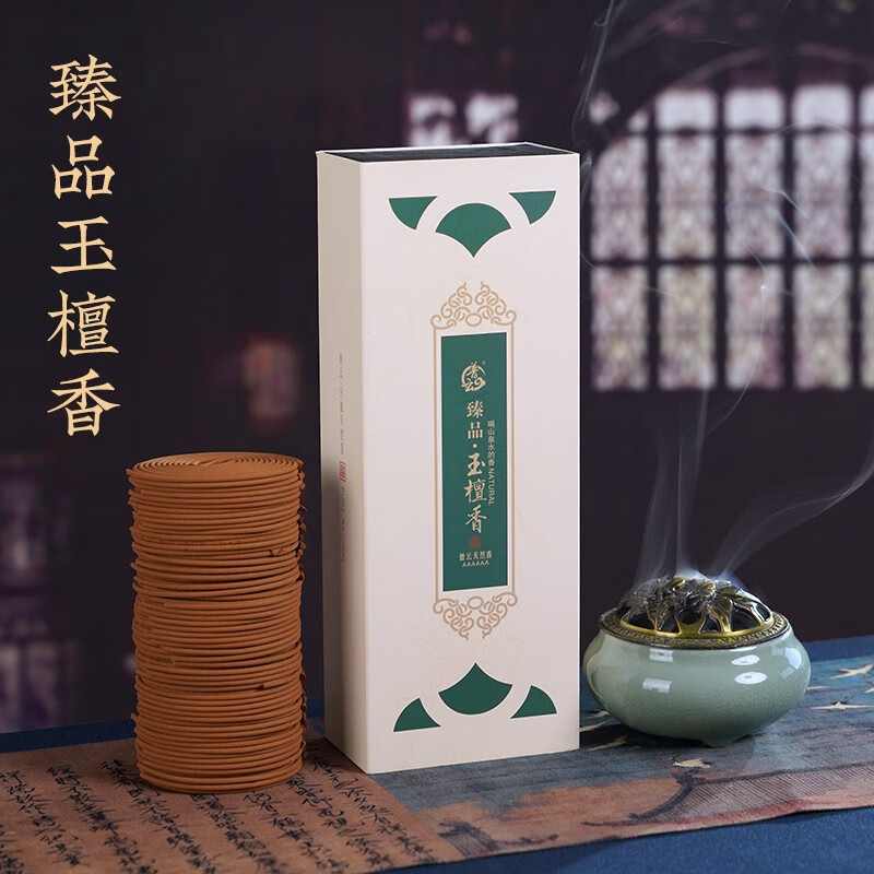 普云臻品玉檀香【品茗瑜伽】120盘0小时2小时