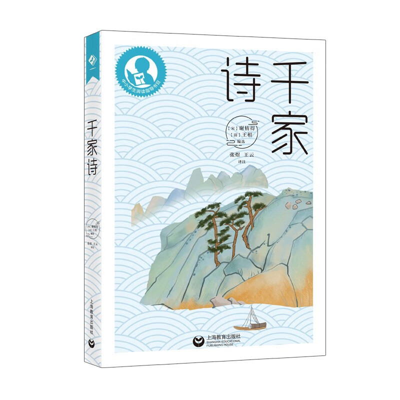 引人注目的长尾标题