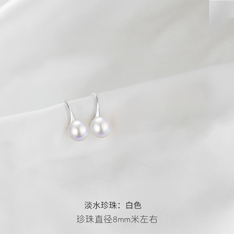 碧秀堂周迅同款耳環(huán)法式氣質(zhì)真925銀天然淡水珍珠耳鉤耳釘耳飾女名媛 銀色耳鉤+白珍珠 S925純銀高品質(zhì)
