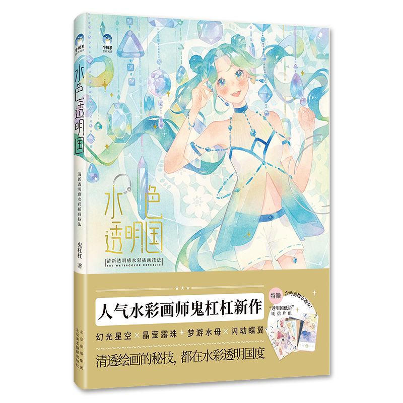 京东看其他绘画历史价格曲线|其他绘画价格走势