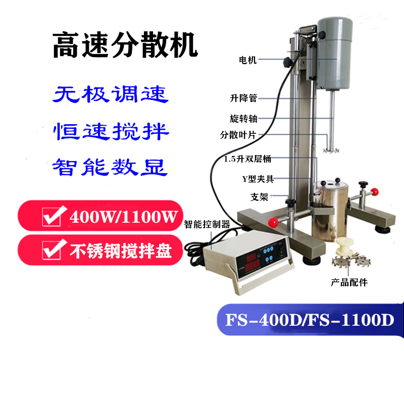三棵树新材料获得拌和剧烈的篮式涂料分散机专利有用防止料桶内物料飞溅
