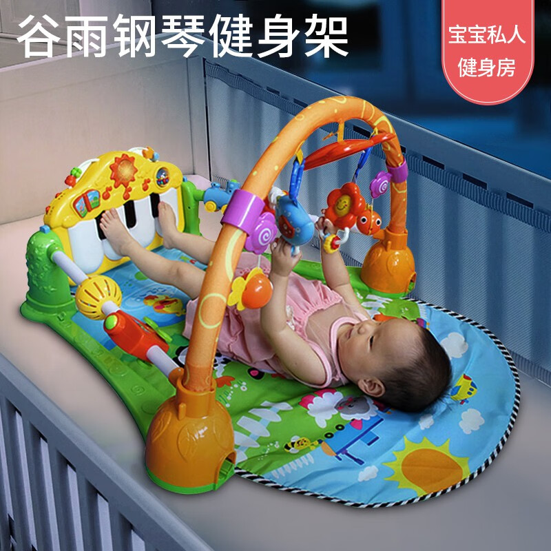 谷雨婴儿脚踏钢琴健身架带护栏3-12个月新生儿游戏毯多功能脚蹬脚踢琴 谷雨多功能脚踏钢琴健身架