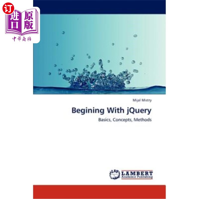 海外直订begining with jquery 从jquery开始