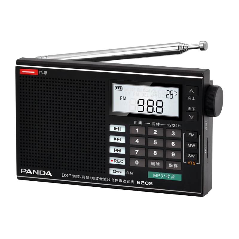 ���ڲ�������è��PANDA��6206רҵ����������оƬ����ȫ���ΰ뵼��̲�����忨���๦�������˱�ЯʽС��ר����ʽ������ 6208��ɫ����﮵��+������