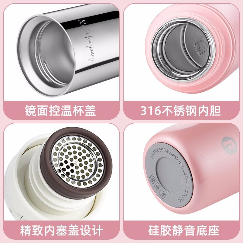 富光 追光者控温杯降温杯316不锈钢保温杯男女茶杯水杯子 粉色 450ml