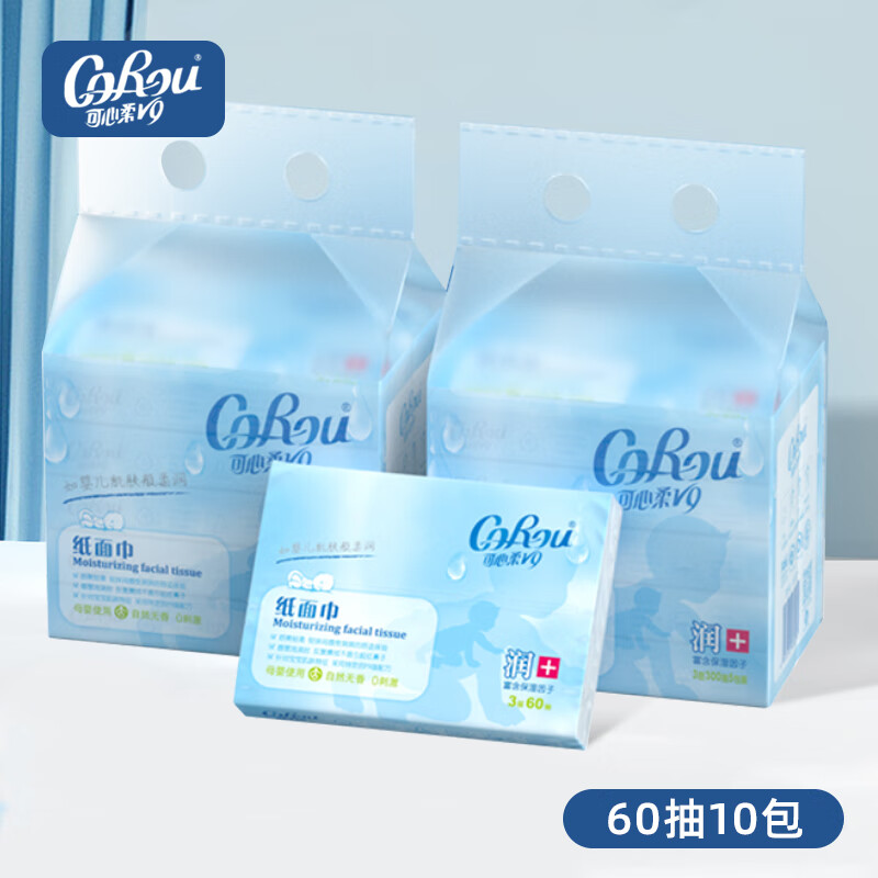 可心柔（COROU）润+V9婴儿保湿柔纸巾新生宝宝手口用超柔面巾纸 10包 X 60抽高性价比高么？