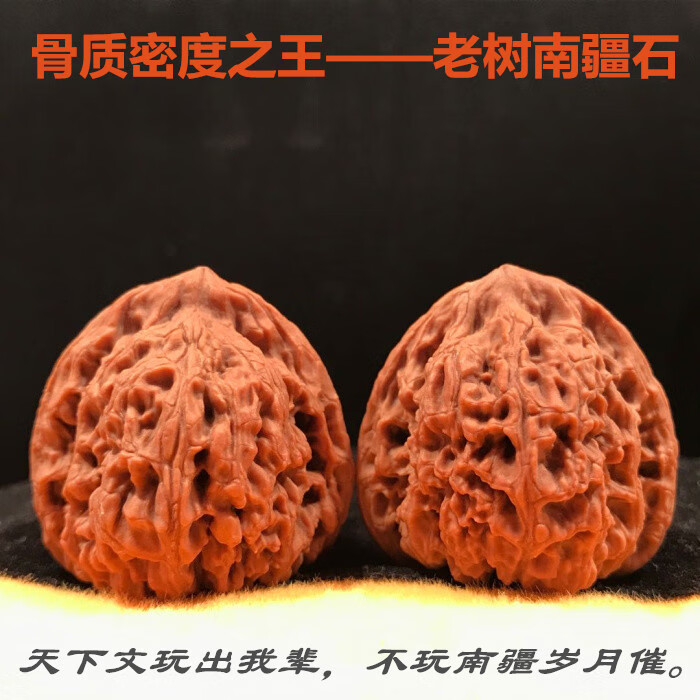 仙来阁 南疆石狮子头文玩核桃把玩麻核桃涿鹿老树40mm高炮桩老树红皮