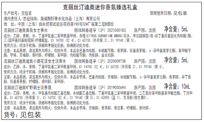 圣诞礼物奥迪Q版香水小样专柜女士香水花漾甜心真我淡香礼盒送女朋友老婆七夕情人节生日礼物【顺丰速达】 银礼盒5件套装+手提袋 5ML