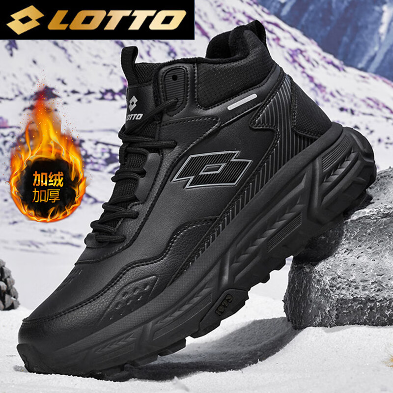 乐途（LOTTO）运动鞋男冬季加绒棉鞋男户外防滑保暖高帮靴子男1059 黑色 42