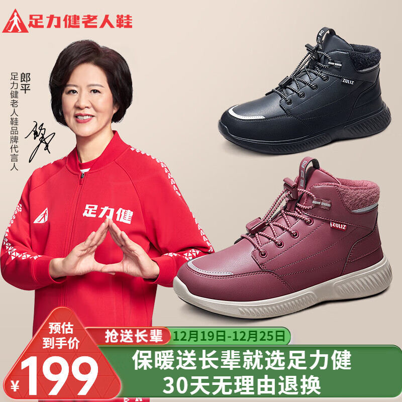 男士休闲鞋价格走势——时尚、舒适和耐用|怎么看京东男士休闲鞋商品历史价格
