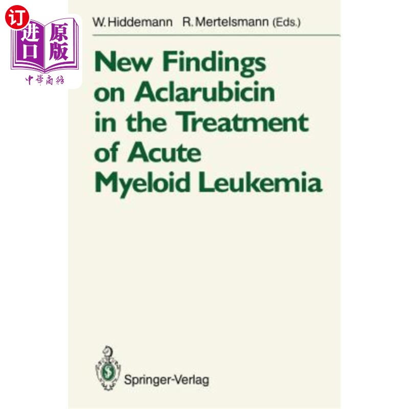 of acute myeloid leukemia 阿柔比星治疗急性髓系白血病的新发现