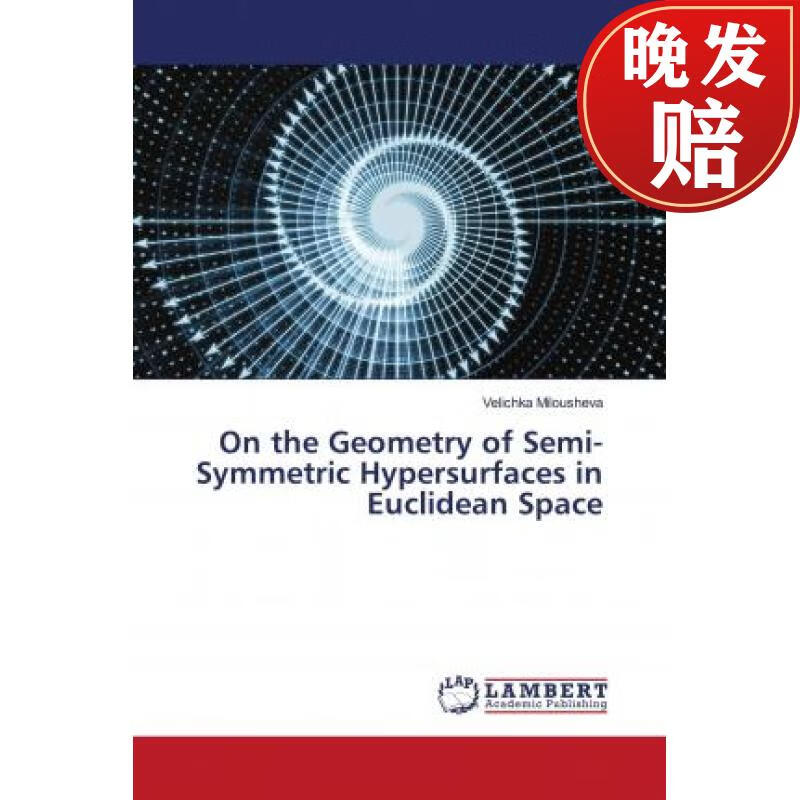 【4周达】on the geometry of semi-symmetric hypersurfaces in