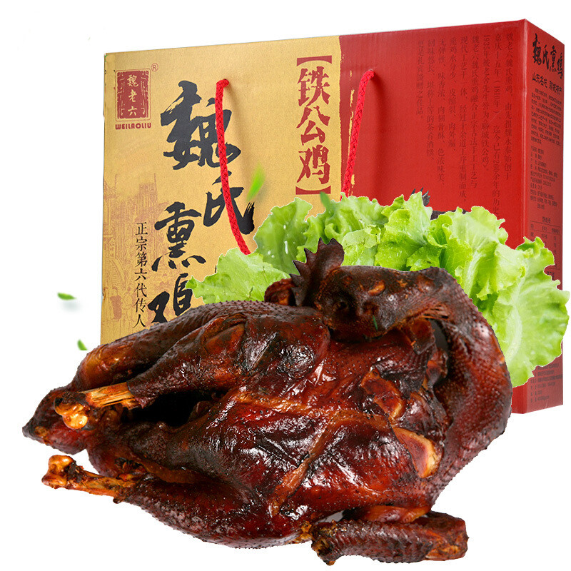 魏老六【当天发货】魏氏熏鸡中华老字号山东聊城特产烧鸡聊城铁公鸡