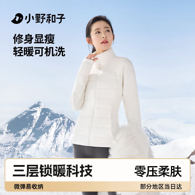 小野和子外套女立領(lǐng)氣絨服秋冬24年輕薄棉服保暖可機(jī)洗夾棉衣