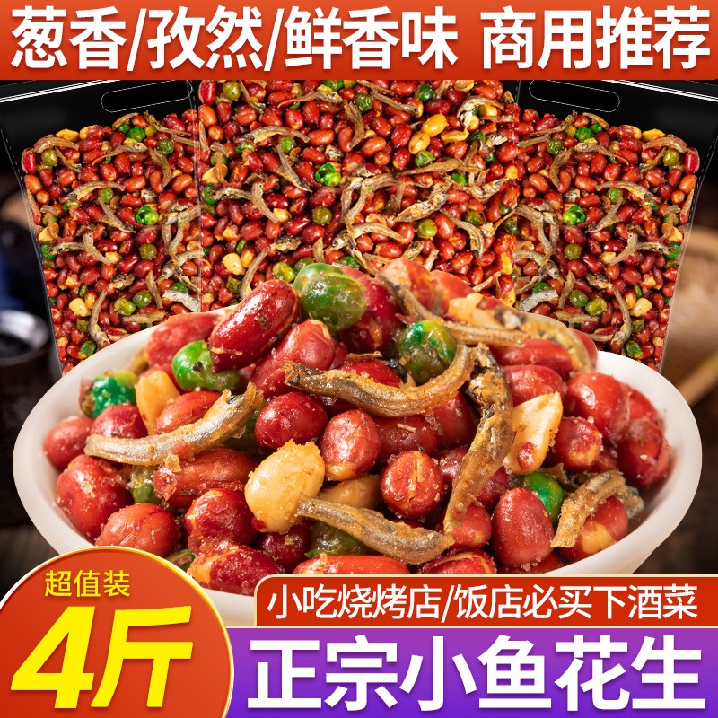 ���ڲ������ۺ�С�㻨�����¾Ʋ���ʳ�տ��극��С��С��ɺ�Ƥ��ը�����ӱ��ز� ����С�㻨��2000g*1������װ��