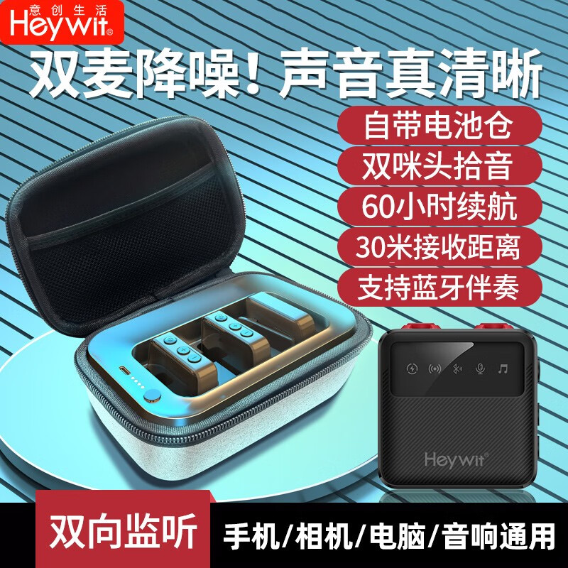 麦克风历史价格查询方法|麦克风价格走势