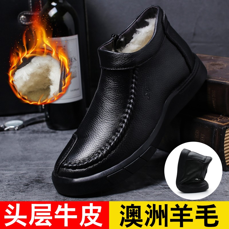 卡驰狼 男士棉鞋真皮羊毛男鞋冬季男靴头层牛皮真皮雪地靴男棉皮鞋冬
