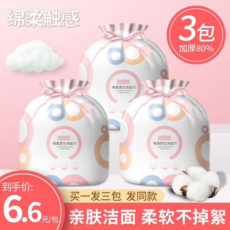 京东美妆穿搭 2023-02-25 - 第11张 | 最新购物优惠券 京东美妆穿搭 2023-02-25 - 第11张 | 最新购物优惠券