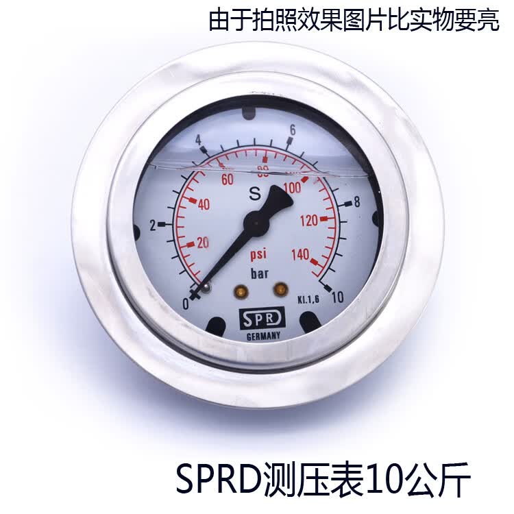 表故障检测维修液压泵测试测压仪表压力表测压管表接头 轴向10公斤表