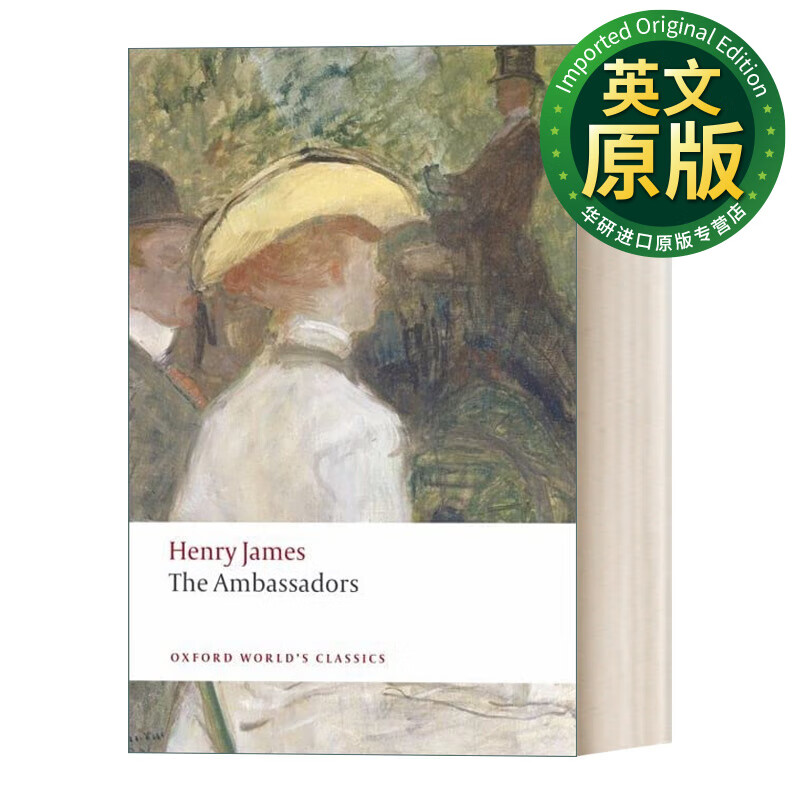 the ambassadors 英文原版 奉使记 牛津世界经典系列 英文版 进口英语