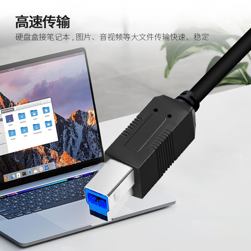 优特讯Type-C/USB-C转USB3.0B公打印线 笔记本电脑手机接打印机传真机扫描仪摄像头等连接线 YT-TC09 Type-C转USB3.0B公打印线 18米