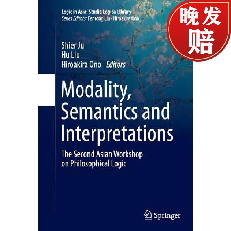 【4周达】modality, semantics and interpretations