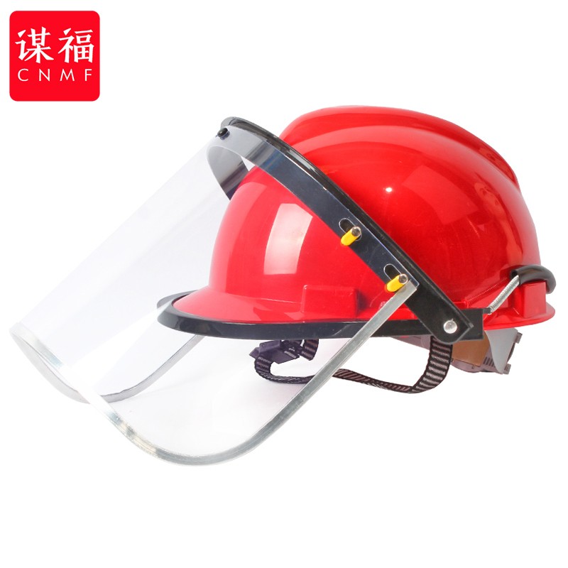 谋福（CNMF）头戴式隔热面罩 有机玻璃防护面罩防冲击防飞溅电焊面具(配好安全帽)8637