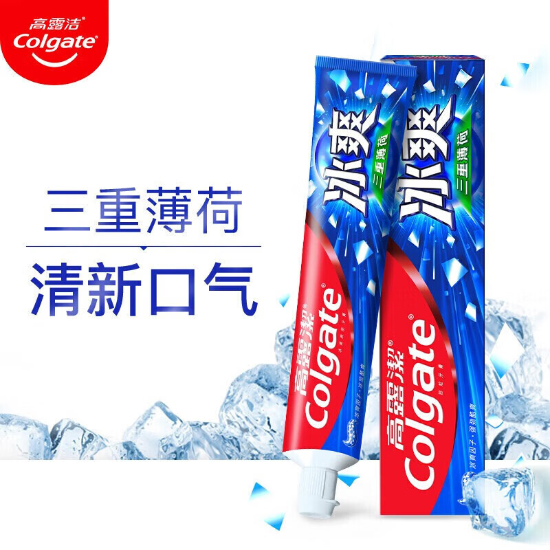 高露潔高露洁冰爽薄荷牙膏 强劲冰凉清新口气含氟 三重薄荷180g*3支