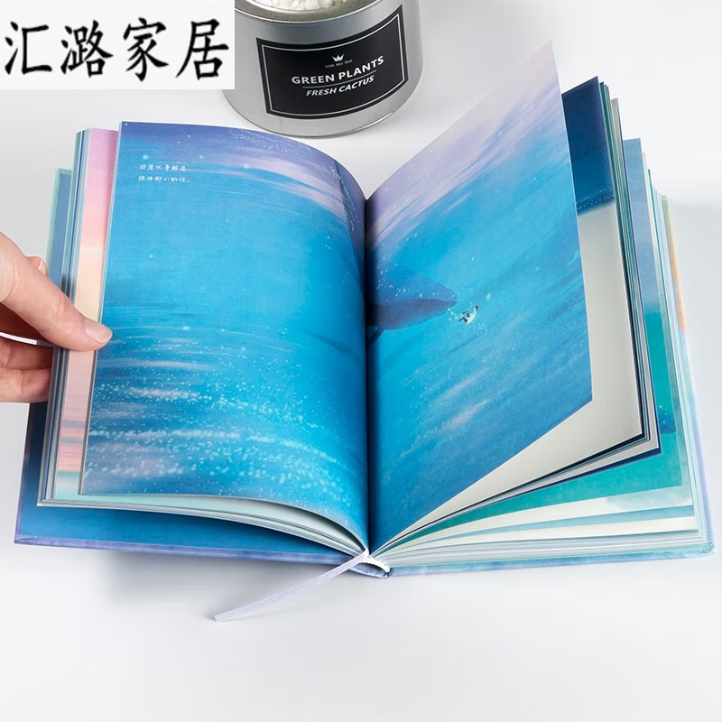 梦幻星辰手账本 ins日系手绘空白内页手帐本日记本彩页插画笔记 远辰