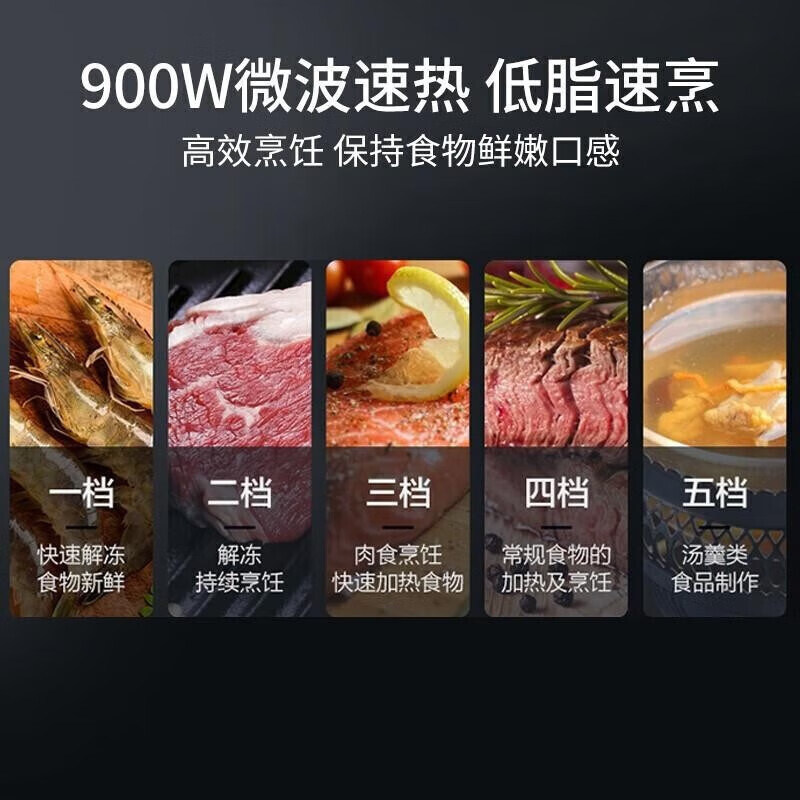 美的 BG3406W 微蒸烤一体机嵌入式微波炉靠谱吗？体验一说真实感受-图片1