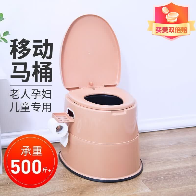 都小秀 移动马桶【豪华加高升级款】孕妇老人坐便器塑料室内坐便椅 棕色使用感如何?