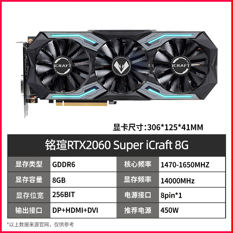 rtx3060ti rtx2060s 8g台式机独立显卡rtx3060火神12g 铭瑄 rtx2060