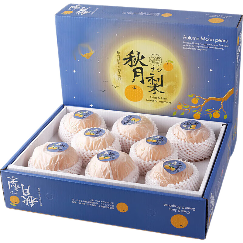 电商平台梨历史价格查询|梨价格走势