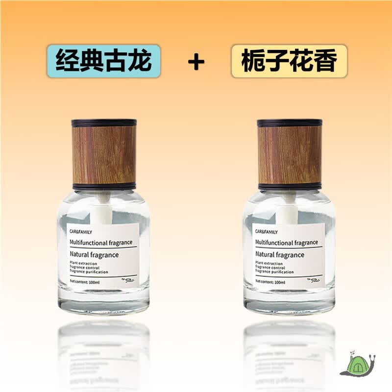羽俙碧鸿熙家居日用轻奢时光车载香薰简约持久淡香 【男神之选】经典古龙*1+栀子花 购物无忧_1g使用感如何?