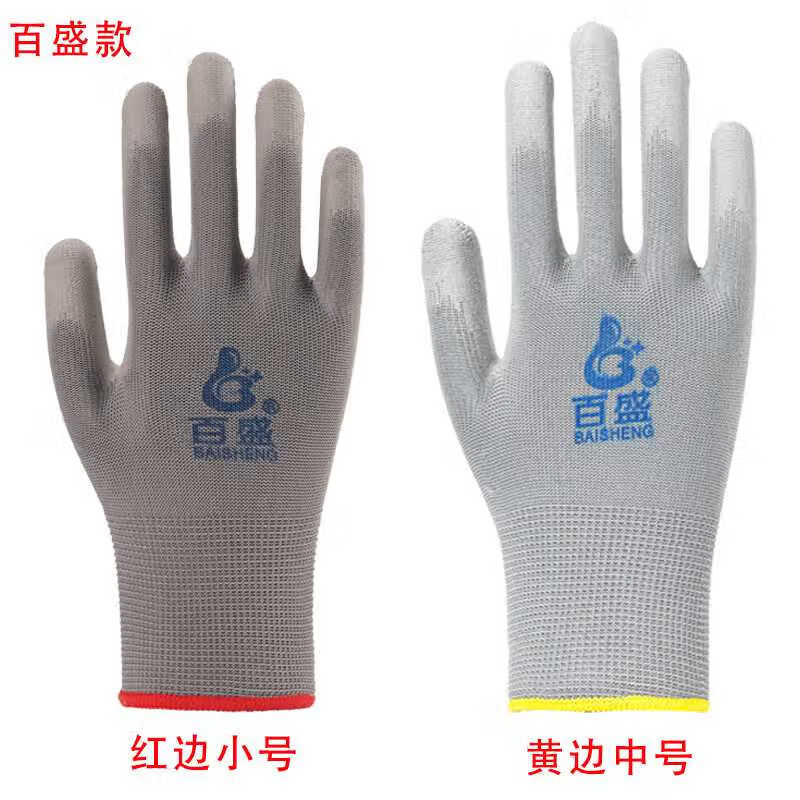 灰色pu涂掌浸塑胶涂指尼龙手套劳保工作耐磨防滑劳动干活薄款胶皮 百