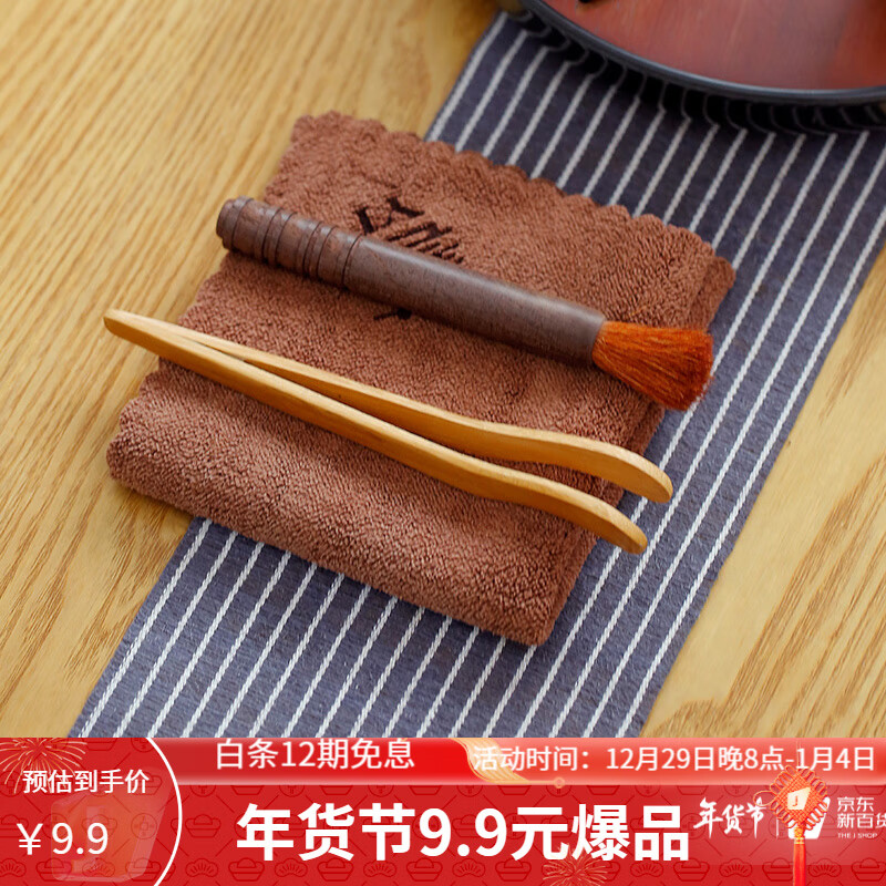 京东看茶具配件历史价格曲线|茶具配件价格比较