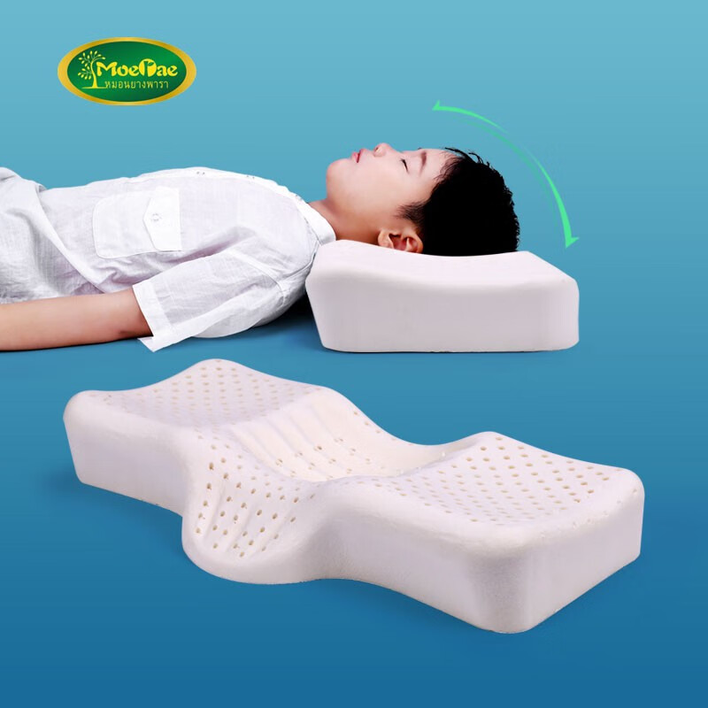 莫伊莱(moerae) 儿童颈椎枕头 天然乳胶枕 小孩中小学生青少年护颈枕