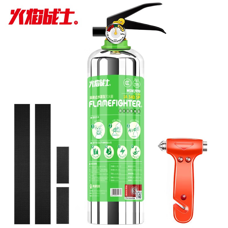 反馈解密火焰战士MSWJ999D车载灭火器怎么样？购买渠道务必谨慎